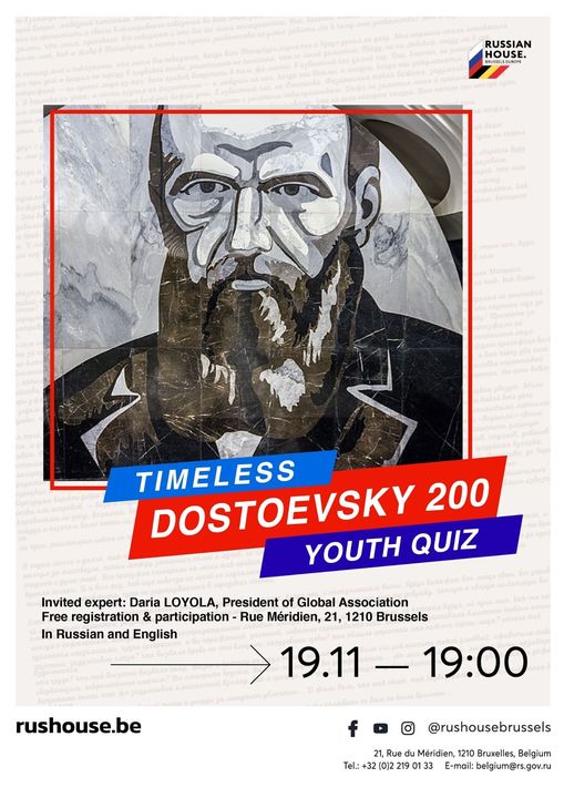 Affiche. Maison russe. Timeless Dostoevsky 200 youth quiz. Daria Loyola, President of Global Association. 2021-11-16